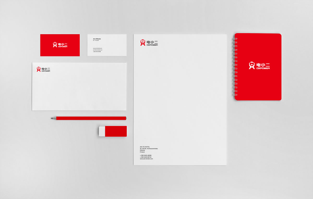 电小二商标设计,电小二logo设计,电小二画册设计_全力设计