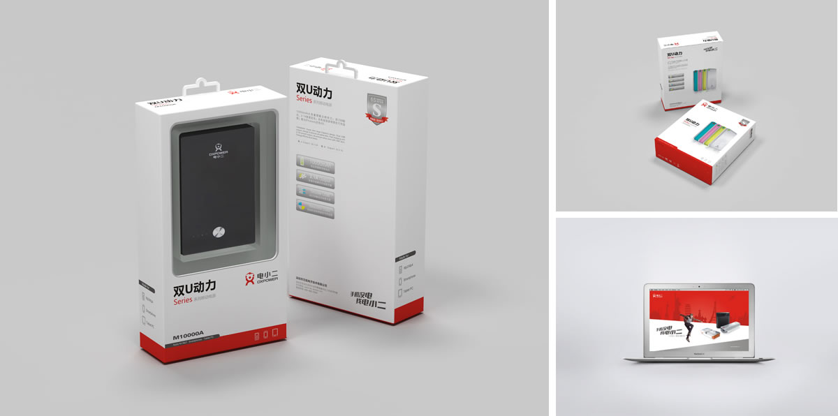 电小二商标设计,电小二logo设计,电小二画册设计_全力设计