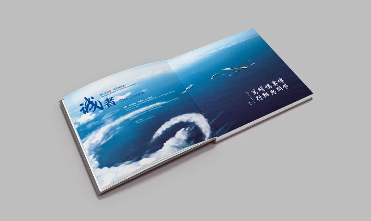 珠海LNG商标设计,珠海LNG logo设计,珠海LNG画册设计