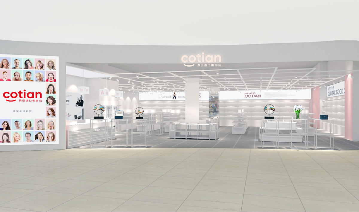 长田,长田国际供应链(深圳)有限公司,优品品牌形象设计,长田优品标志设计,长田优品LOGO设计,长田进口集合店