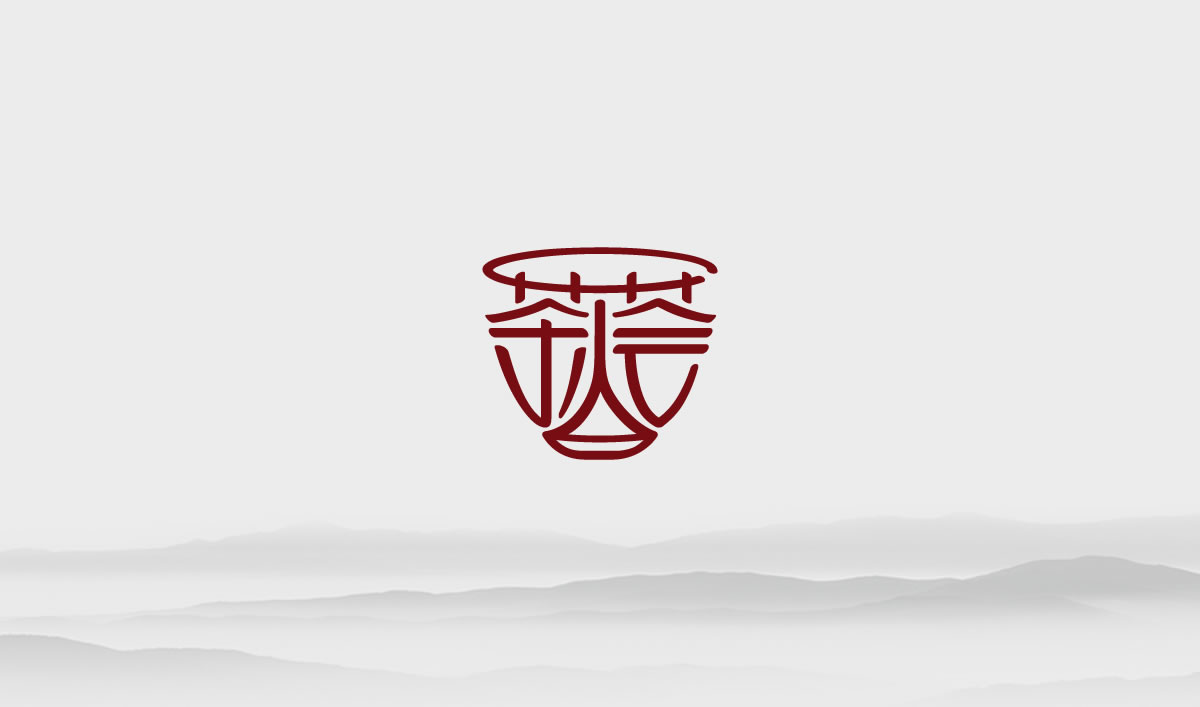 茶人荟品牌标志设计,茶人荟包装设计,茶人荟品牌形象设计,茶人荟LOGO设计