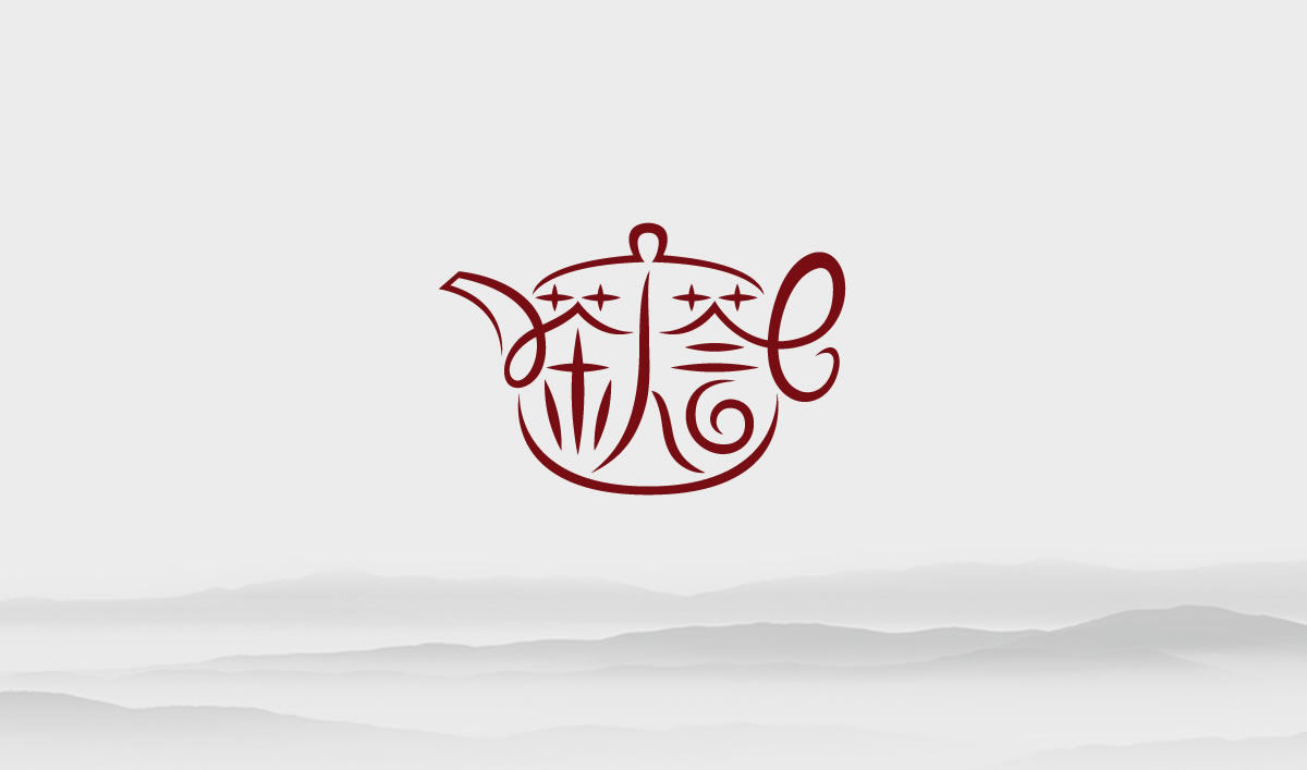 茶人荟品牌标志设计,茶人荟包装设计,茶人荟品牌形象设计,茶人荟LOGO设计