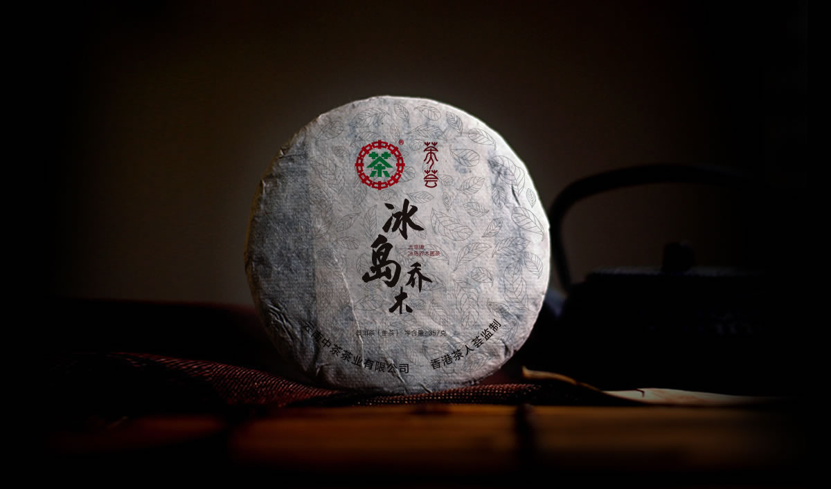 茶人荟品牌标志设计,茶人荟包装设计,茶人荟品牌形象设计,茶人荟LOGO设计