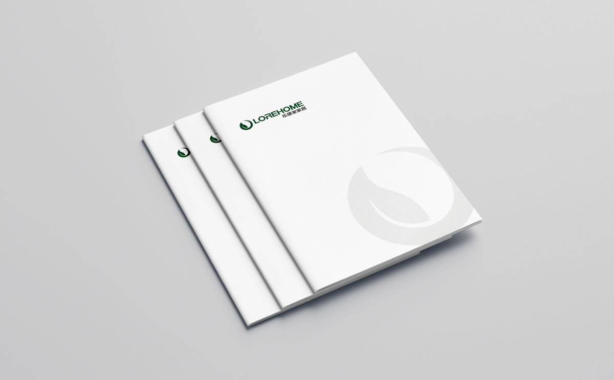 乐驿家商标设计,乐驿家logo设计,乐驿家画册设计