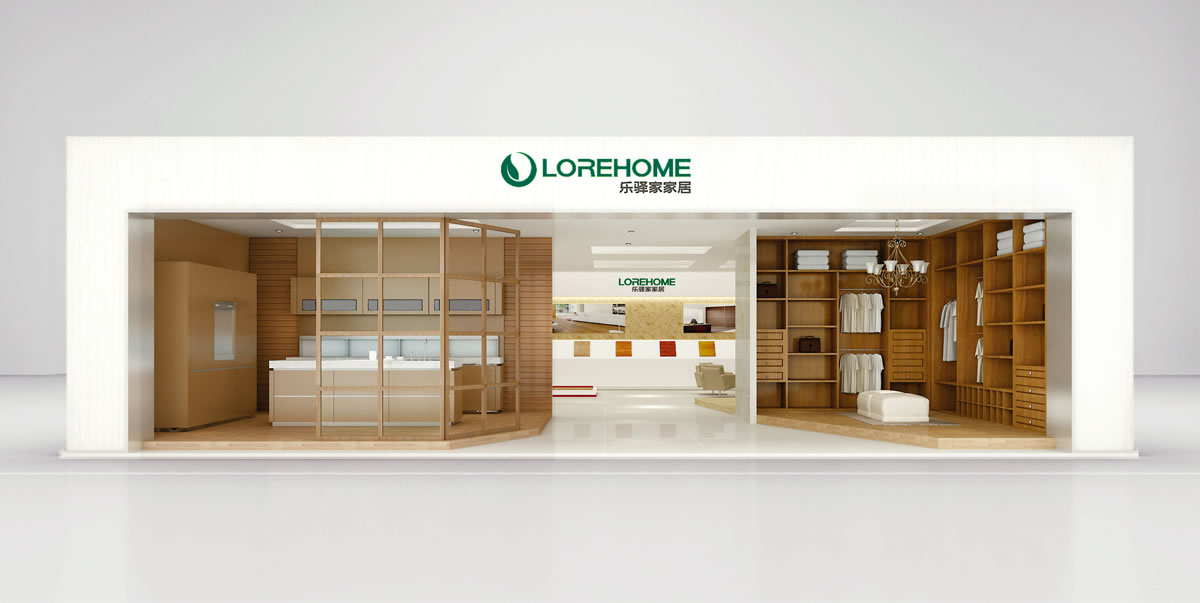 乐驿家商标设计,乐驿家logo设计,乐驿家画册设计