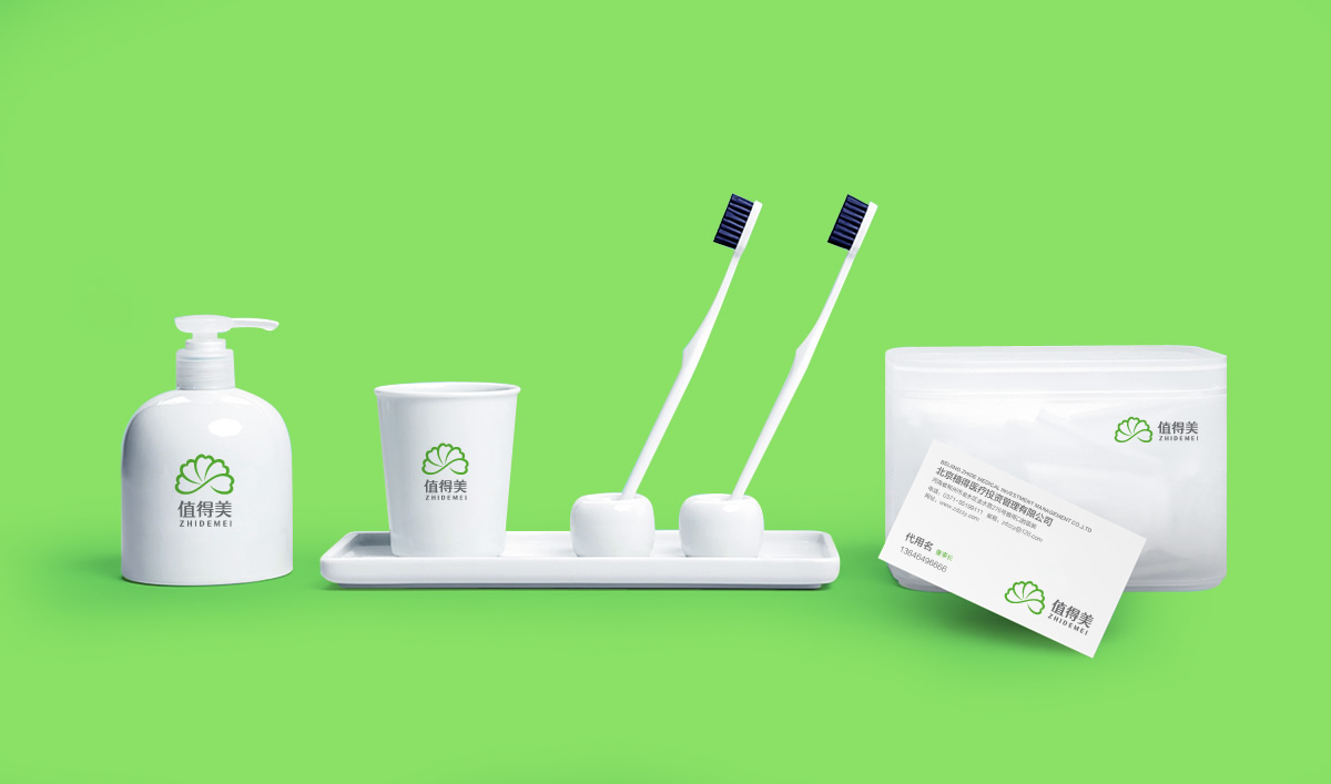 值得美品牌形象设计,值得美VI设计,值得美标志设计,值得美商标设计