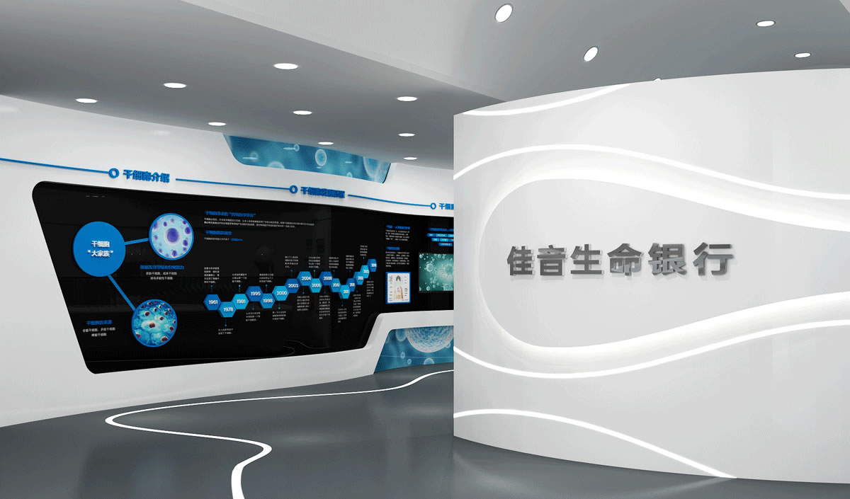 新疆佳音医院,新疆佳音干细胞库品牌形象展厅设计