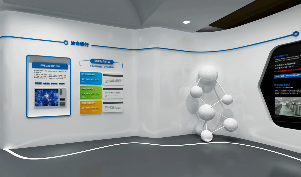 新疆佳音医院,新疆佳音干细胞库品牌形象展厅设计