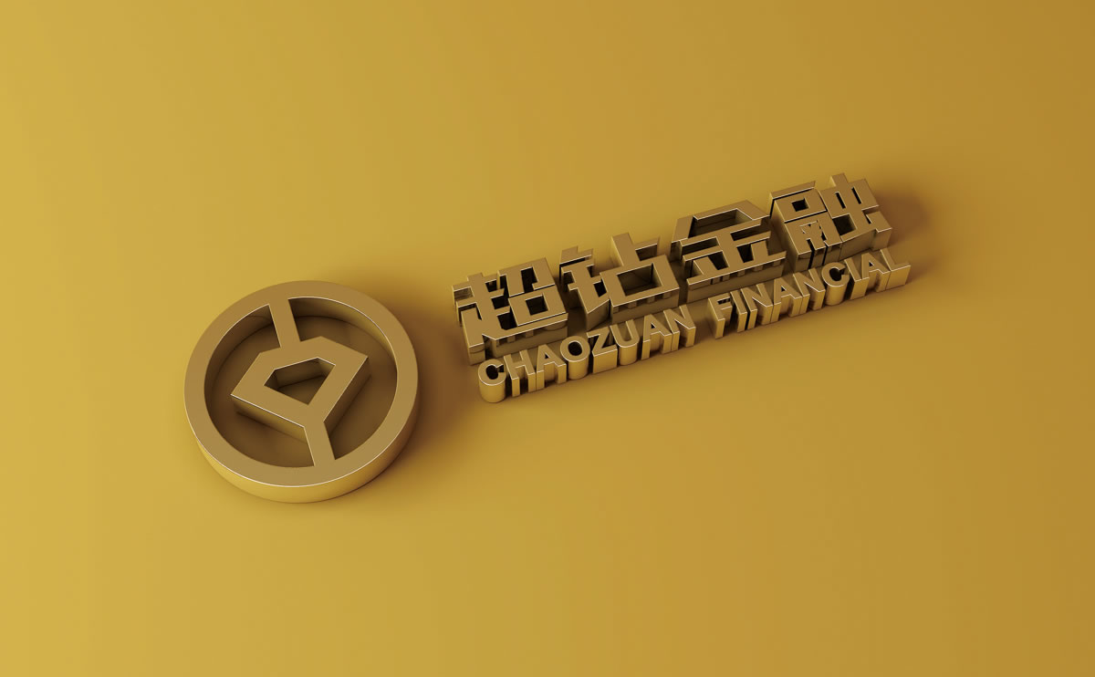 超钻金融商标设计,超钻金融logo设计,超钻金融画册设计