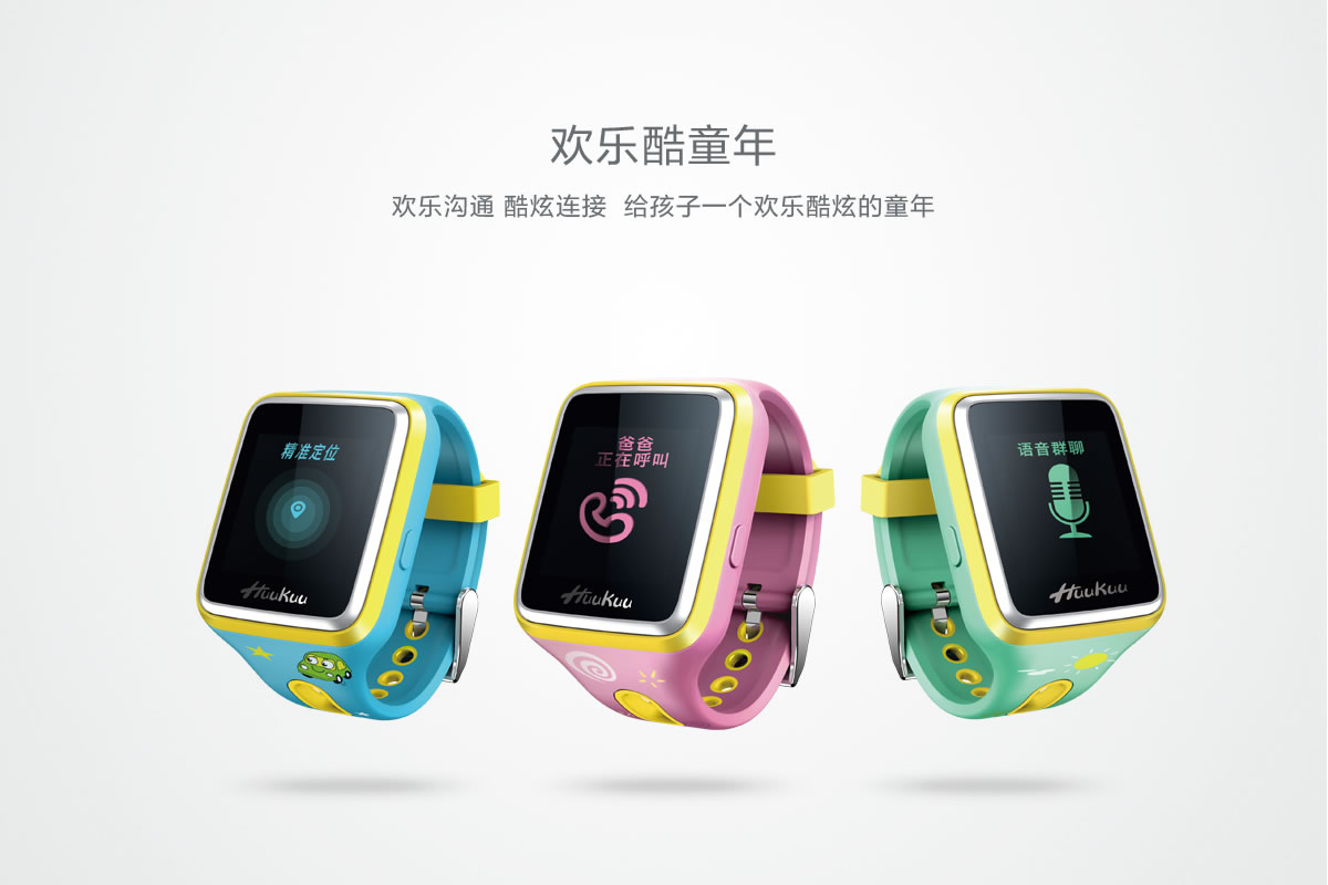 欢酷商标设计,欢酷logo设计,欢酷画册设计