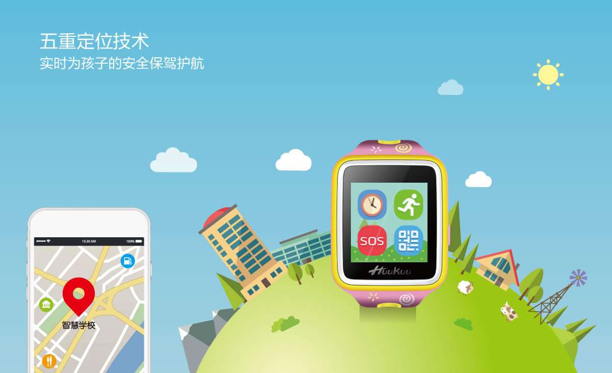 欢酷商标设计,欢酷logo设计,欢酷画册设计