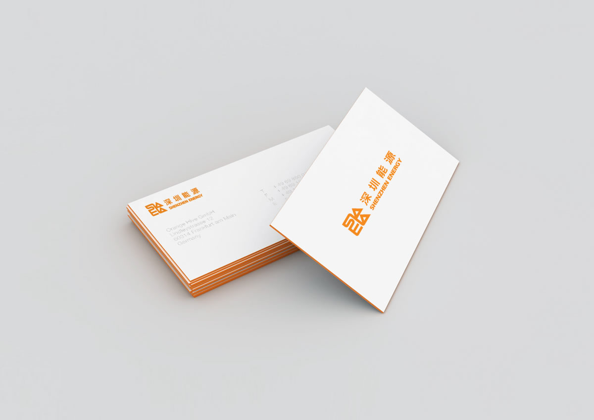 深圳能源商标设计,深圳能源logo设计,深圳能源画册设计