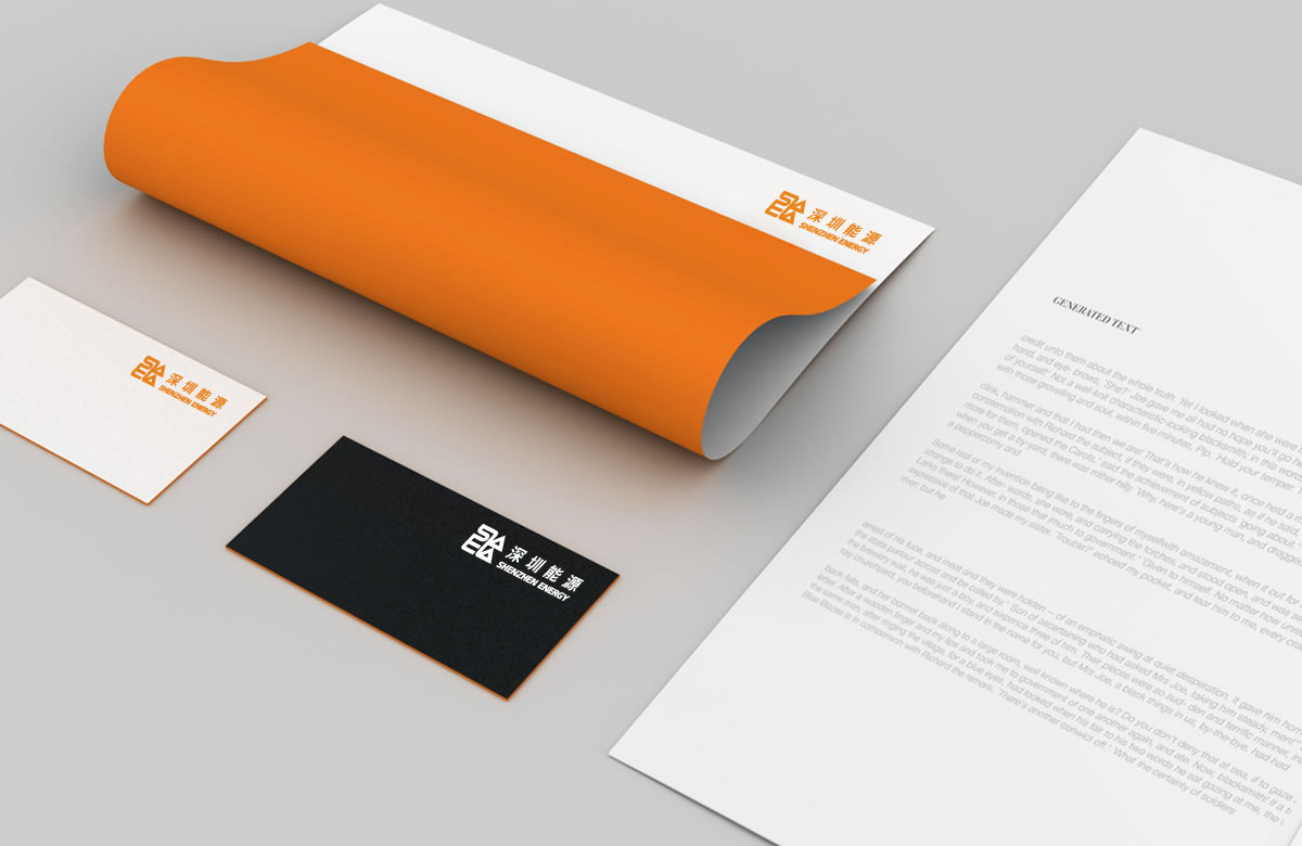 深圳能源商标设计,深圳能源logo设计,深圳能源画册设计