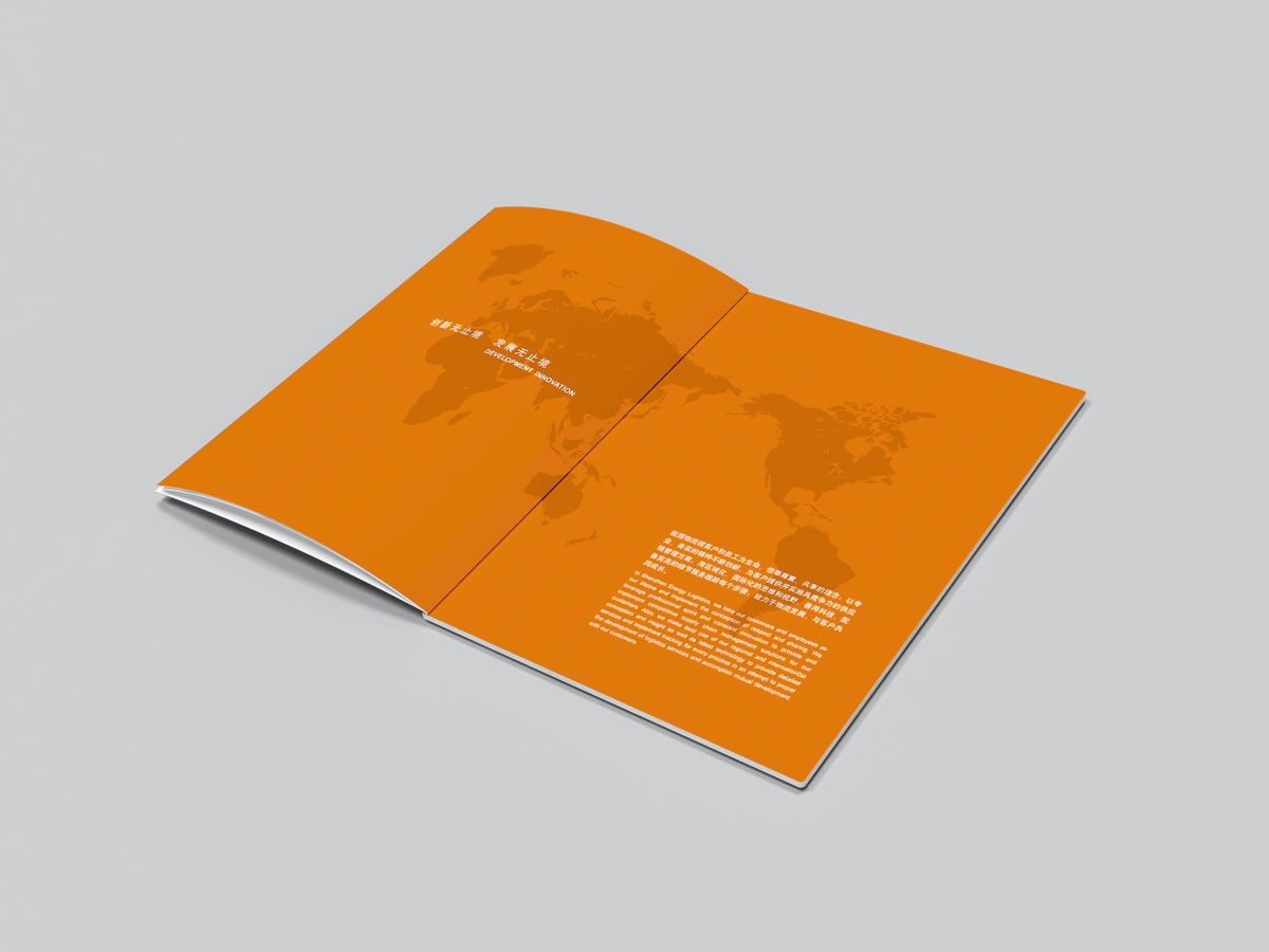 深圳能源商标设计,深圳能源logo设计,深圳能源画册设计