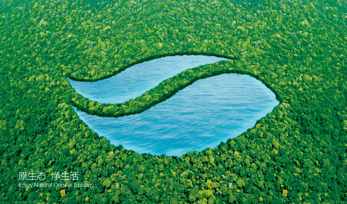 源森态商标设计,源森态logo设计,源森态画册设计