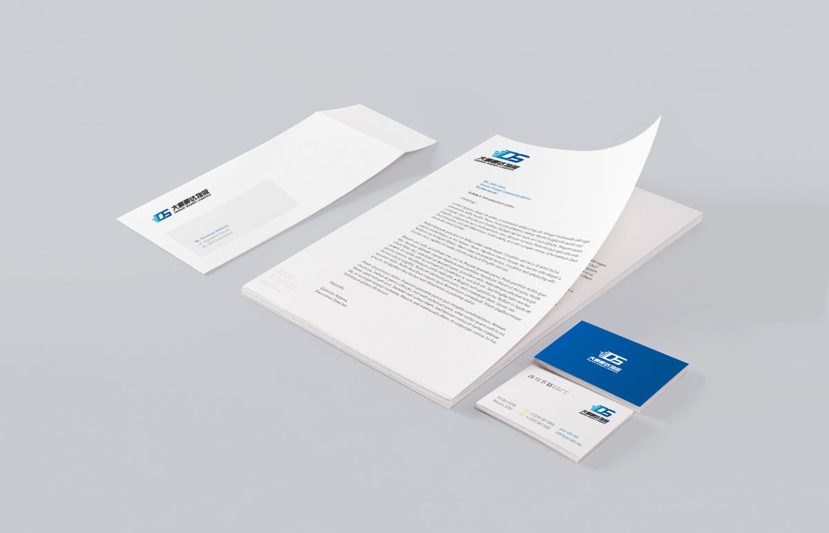 大顺物流品牌形象设计,大顺物流标志设计,大顺物流画册设计