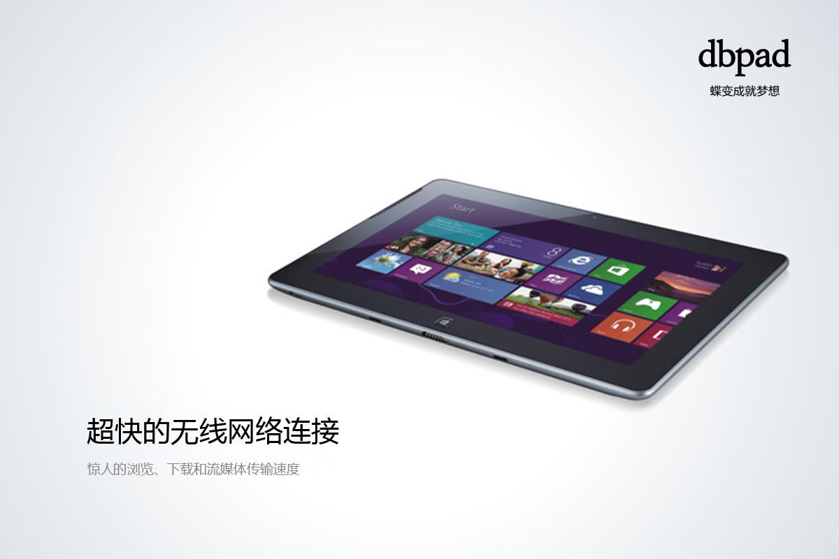 蝶变商标设计,蝶变logo设计,蝶变画册设计