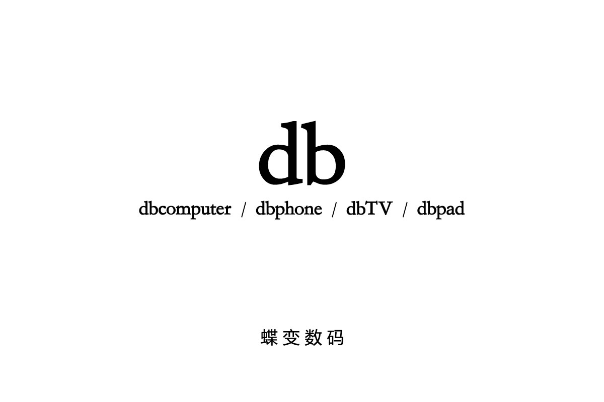 蝶变商标设计,蝶变logo设计,蝶变画册设计