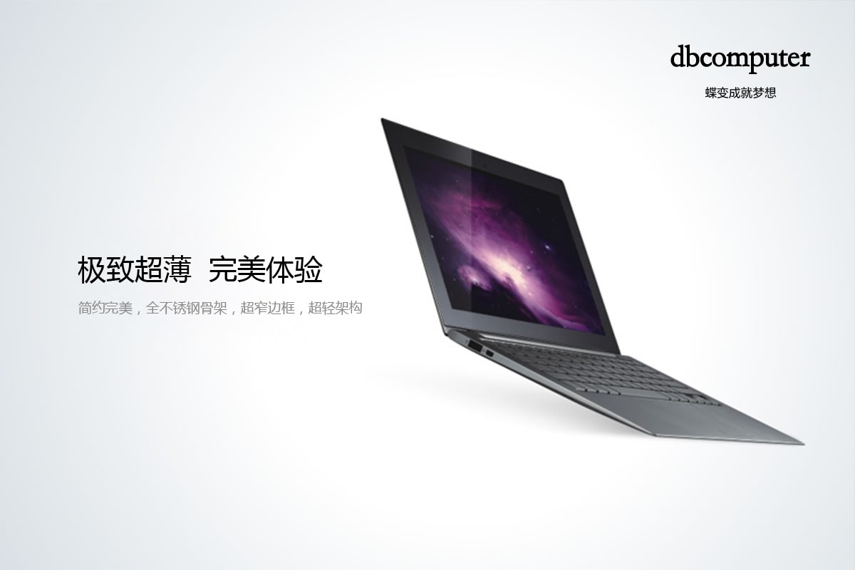 蝶变商标设计,蝶变logo设计,蝶变画册设计