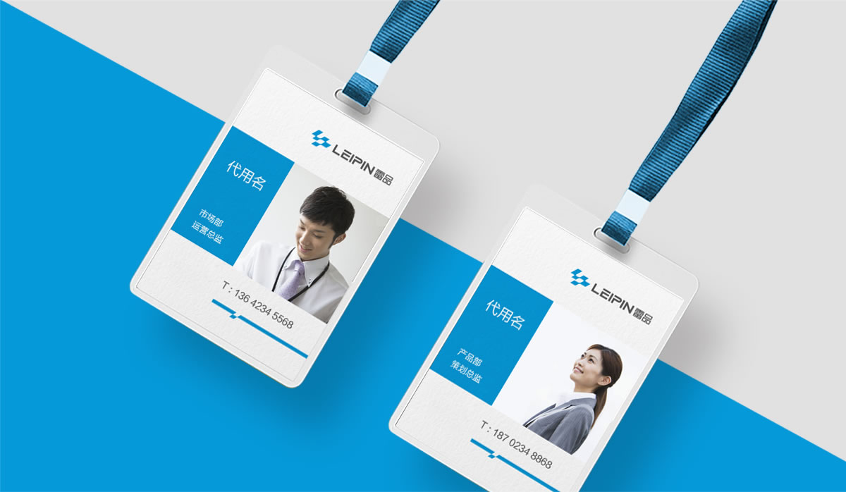 雷品LOGO设计,雷品品牌形象设计,雷品商标设计