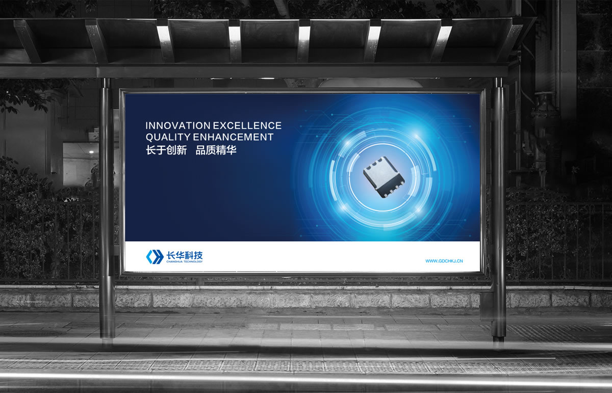 长华科技VI设计,长华科技标志设计,长华科技品牌形象设计,长华科技商标设计