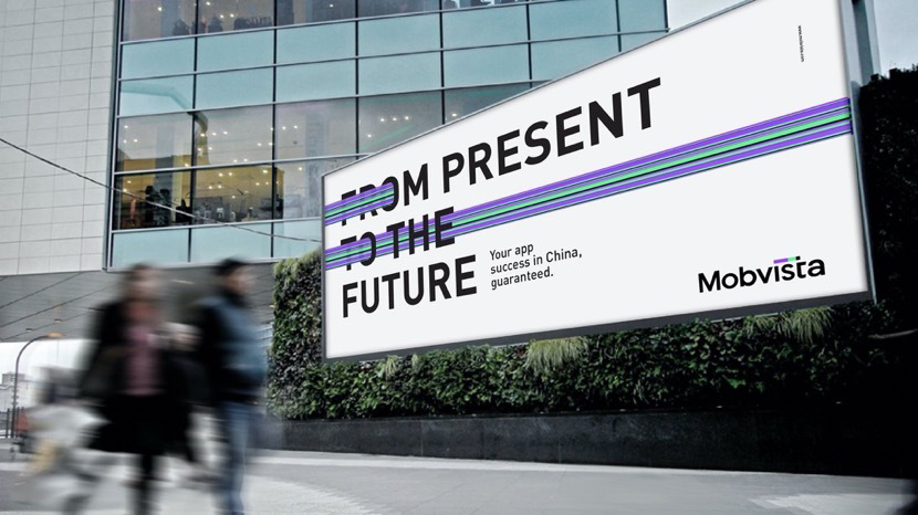 汇量科技Mobvista领先移动广告品牌启用全新LOGO