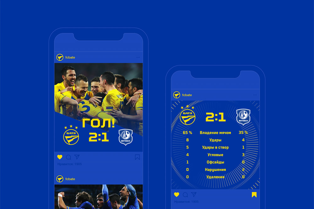 鲍里索夫足球俱乐部 BATE FC LOGO,鲍里索夫足球俱乐部 BATE FC标志,俱乐部品牌设计,俱乐部标志