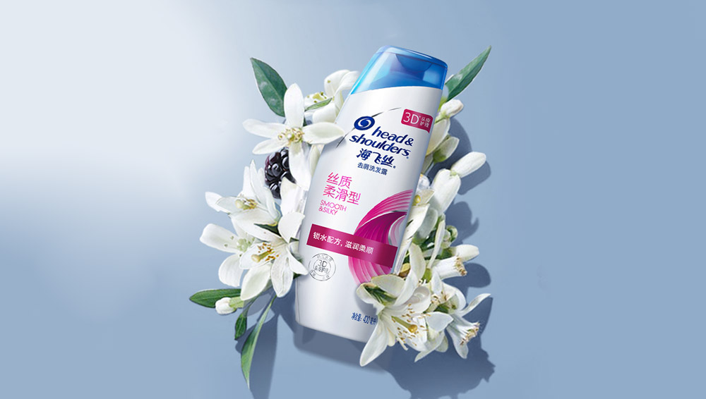 海飞丝LOGO,海飞丝标志,海飞丝品牌形象设计,洗发水品牌设计,洗发水标志