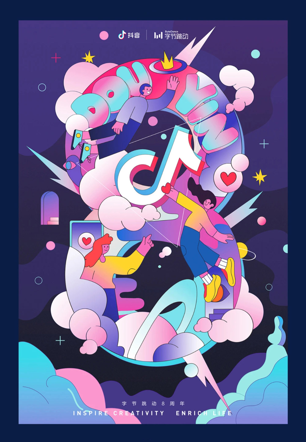 抖音LOGO,抖音标志,抖音品牌设计,短视频品牌LOGO,短视频标志