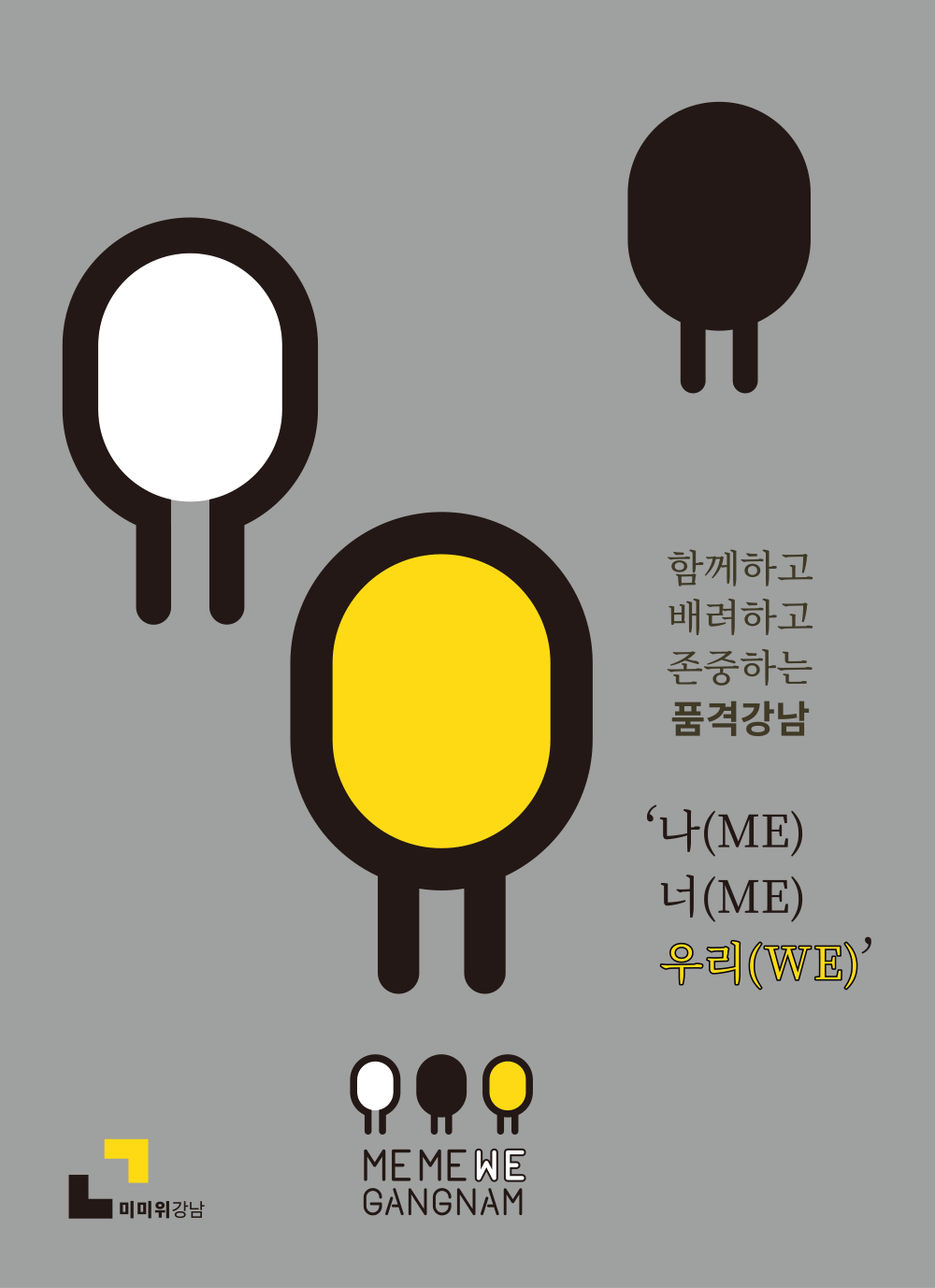 韩国首尔江南区（Gangnam）LOGO,韩国首尔江南区（Gangnam）标志,城市品牌LOGO,城市标志