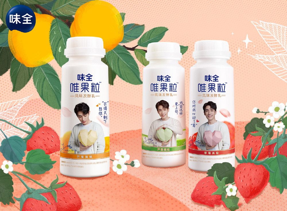 味全酸奶品牌设计,味全酸奶LOGO,味全酸奶包装设计,酸奶品牌形象设计