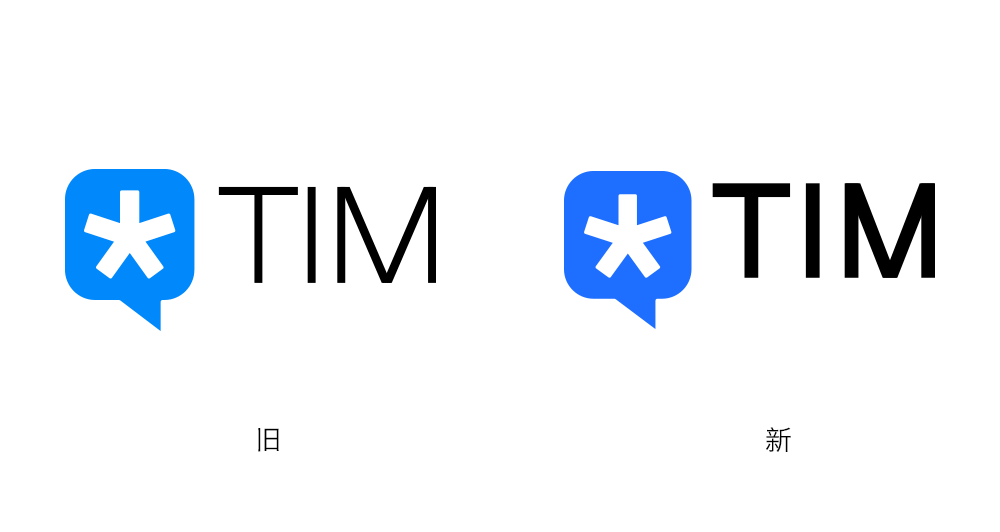 腾讯QQ简洁版TIM标志,腾讯QQ简洁版TIM LOGO,腾讯QQ简洁版TIM品牌设计