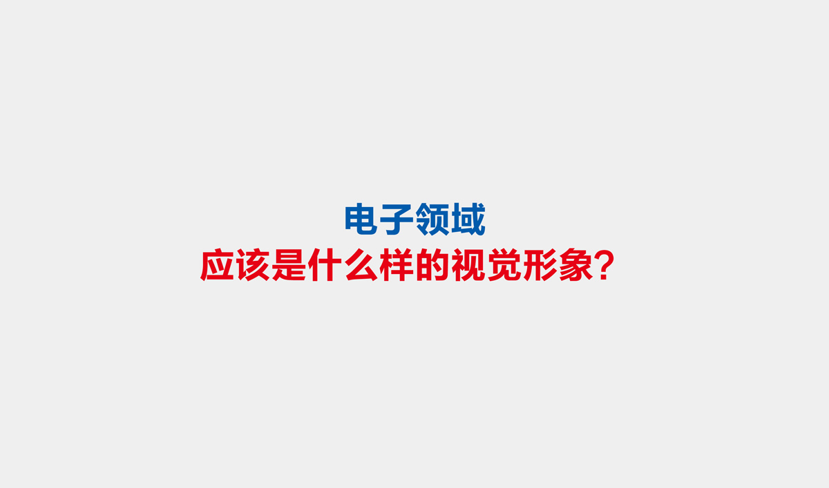 江波龙商标设计,江波龙logo设计,江波龙画册设计