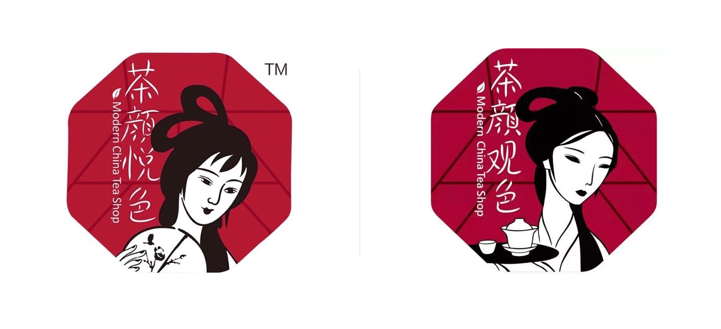 “茶颜观色”起诉“茶颜悦色”商标侵权