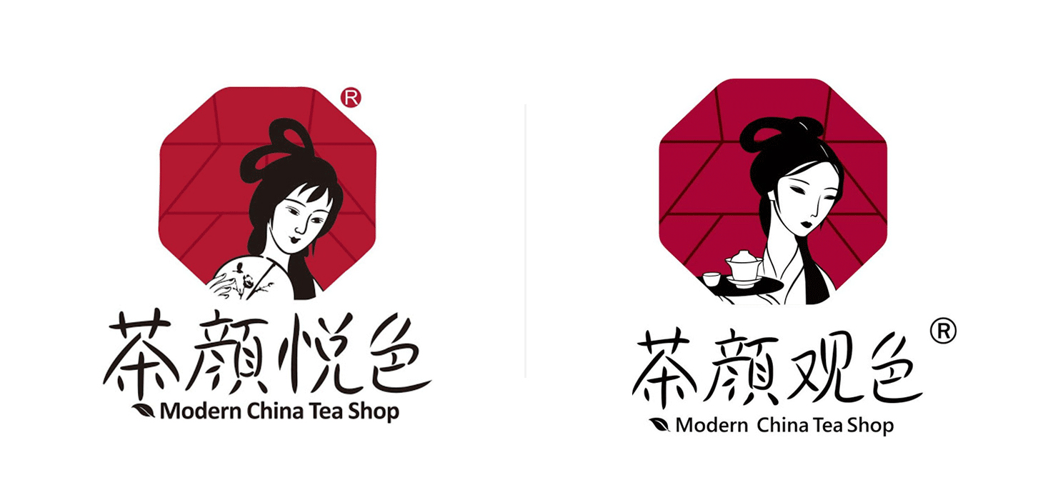 “茶颜观色”起诉“茶颜悦色”商标侵权