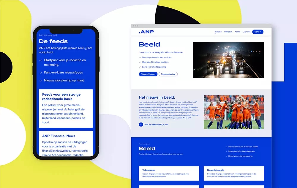 荷兰ANP新闻通讯社LOGO,荷兰ANP新闻通讯社标志,新闻通讯标志