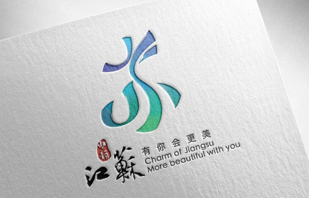 江苏文化旅游推出全新LOGO