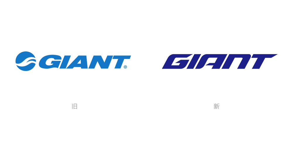 捷安特（GIANT）自行车LOGO,捷安特（GIANT）自行车标志,自行车品牌设计