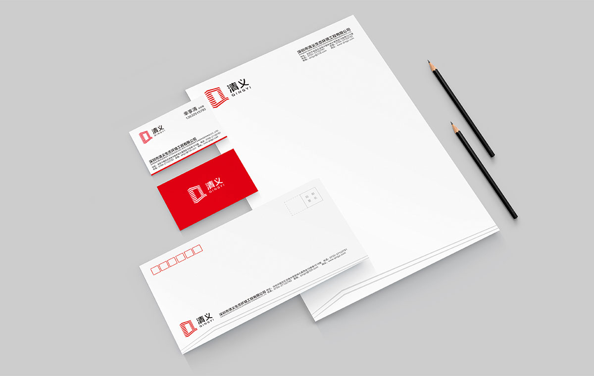 清义工程标志设计,清义工程logo设计,清义工程品牌形象设计