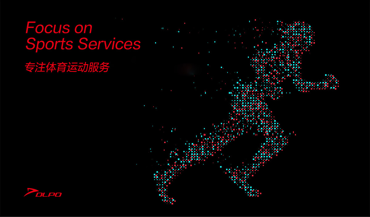 大力DLPO运动品牌形象设计,大力DLPO运动品牌标志设计,大力DLPO运动品牌商标设计,运动品牌VI设计