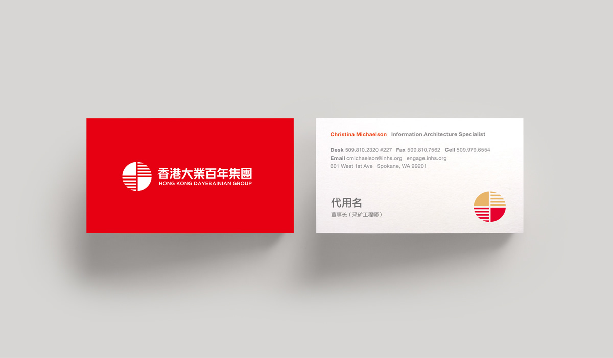 品牌形象设计、标志设计