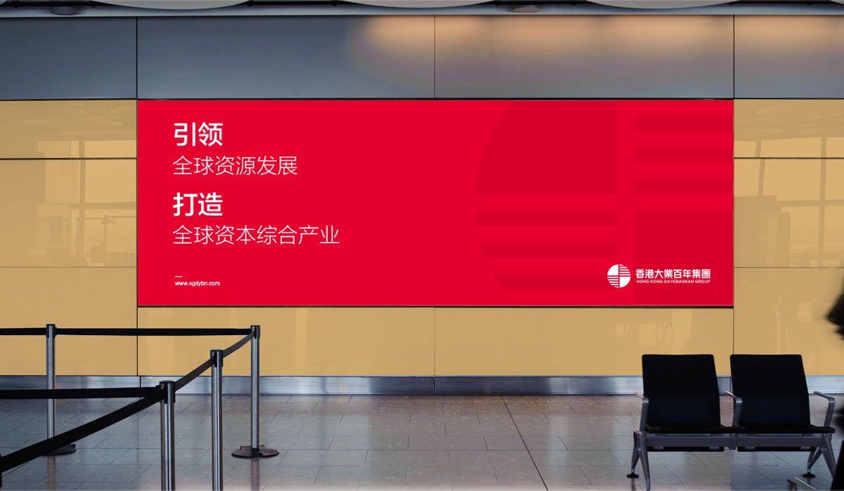 品牌形象设计、标志设计