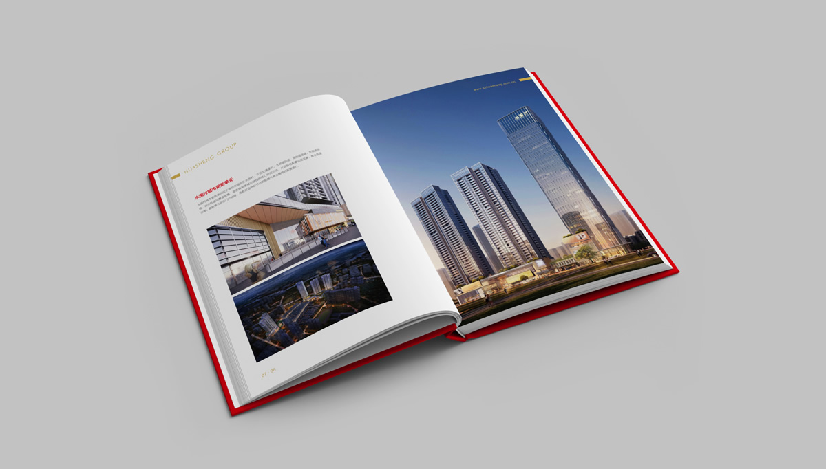 华晟集团画册策划设计,华晟集团册子设计,集团画册设计,建筑画册设计,企业画册设计,高端品牌画册设计