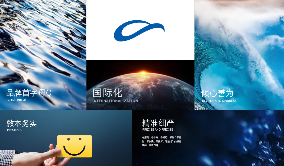 前海自贸区集团标志设计,前海自贸区集团LOGO设计,前海自贸区集团品牌设计,前海自贸区集团IP形象设计,前海自贸区集团画册设计,前海自贸区集团文化墙设计