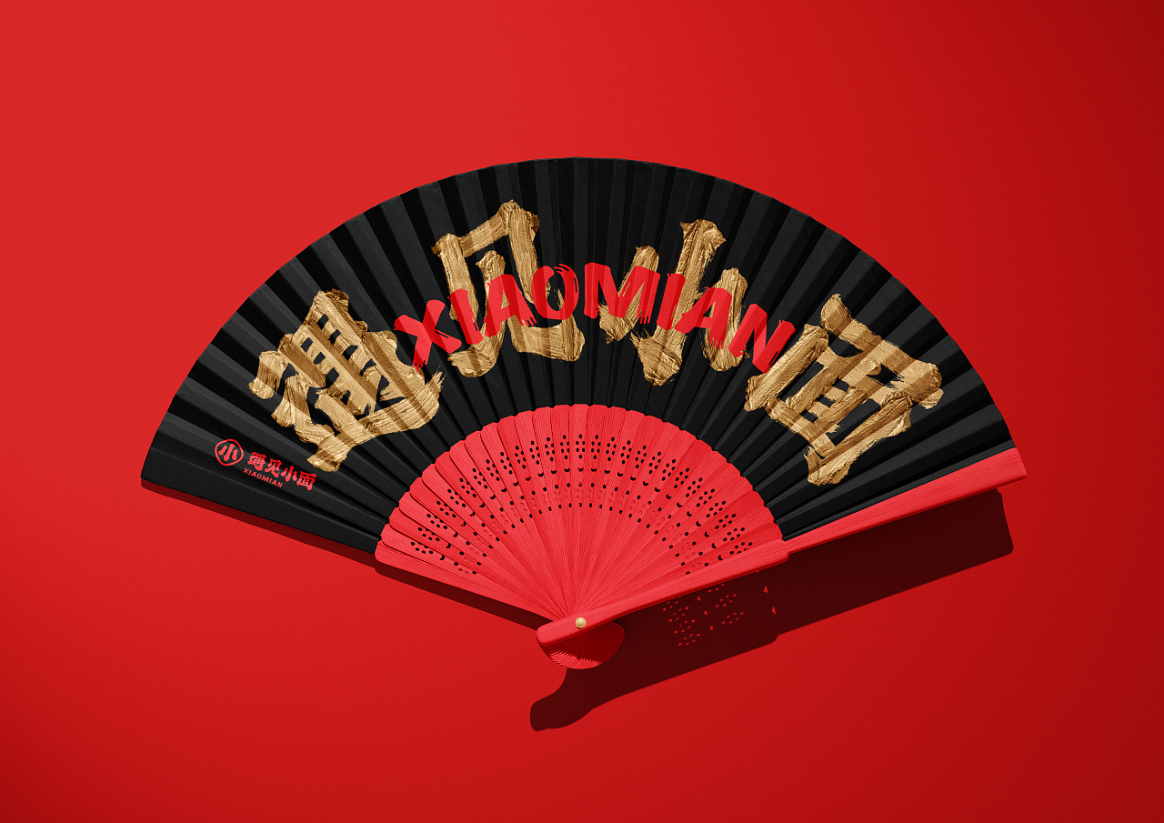 不在重庆  遇见小面