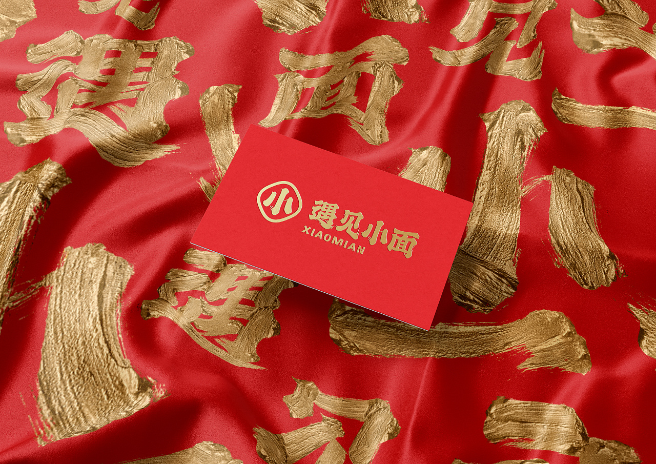 不在重庆  遇见小面