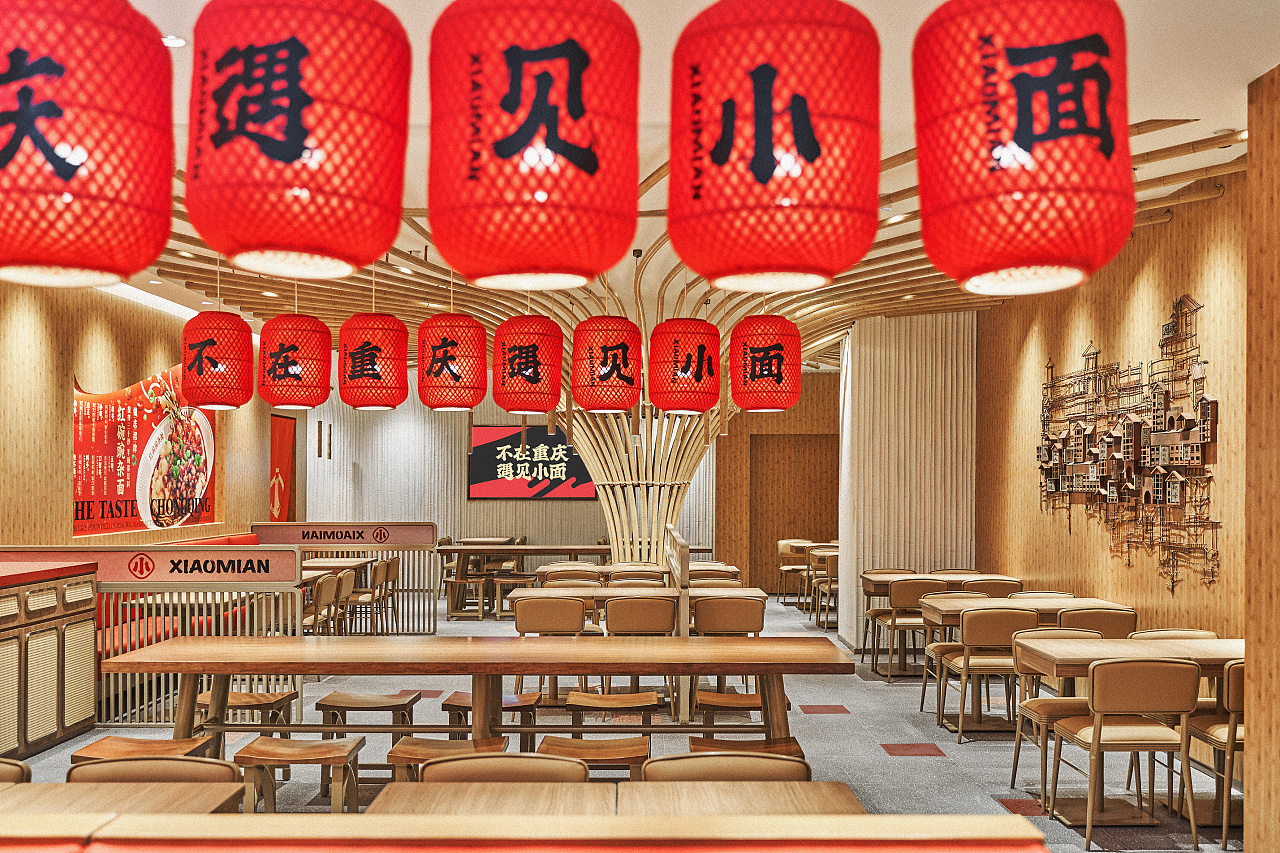 不在重庆  遇见小面