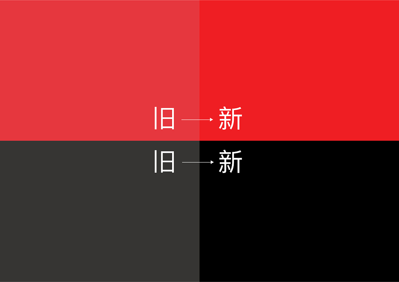 不在重庆、遇见小面 餐饮品牌设计