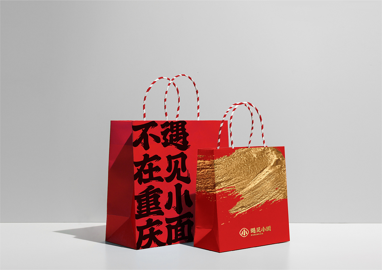 不在重庆、遇见小面 餐饮品牌设计