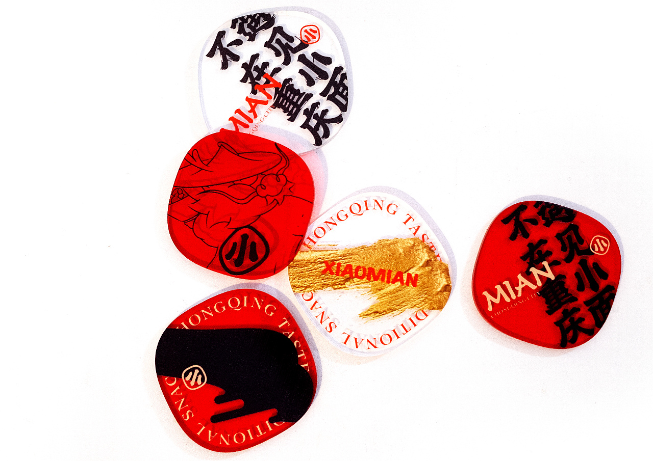 不在重庆、遇见小面 餐饮品牌设计